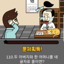 넌센스 이미지