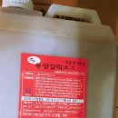 (주)동양냉장 이미지