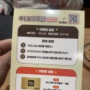 비에이치씨(BHC) 동패점 이미지