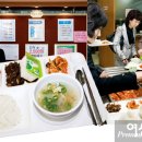 맛있는구내식당