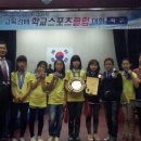 좌항초등학교 이미지