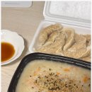 건강한죽 이미지