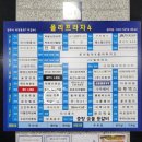 마라민족 마라탕 | 양주 옥정 마라탕 맛집 마라민족 옥정점 국물까지 완벽한 마라탕 후기