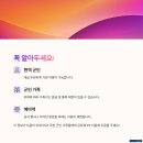 원리마트