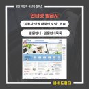 이륜차검사소