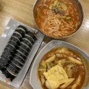 미소김밥까페 이미지