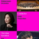 줄로 하는 공연 <점> 이미지