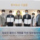 Dr. 클리닉 이미지