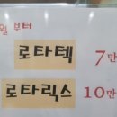 참사랑가정의학과의원 이미지