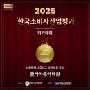 클라라음악학원 이미지