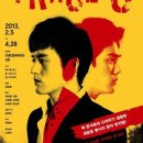 (주)장인엔터테인먼트 이미지