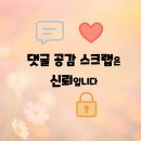 공설운동장 보조경기장 | [싸이 흠뻑쇼] 싸이흠뻑쇼2025 공연일정&amp;티켓팅성공 의정부종합운동장 맛집추천