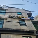 코오롱글로벌(주) 교대센터 | 교대역마사지 척추밸런스요법 서울카이로프랙틱 관리 후기