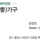 시미3리 이미지