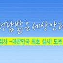 늘;한결같은 이미지
