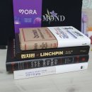 잃어버린 2020년을 찾아서... #2월