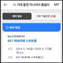 거제 풀빌라 카나리아 | 거제 카나리아풀빌라 여행 내돈내산 후기