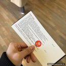 김학철 | 231231 연극 고도를 기다리며 후기 / 신구, 박근형, 박정자, 김학철, 김리안