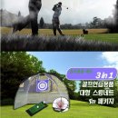 비앤비골프 이미지