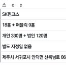 핀크스CC 네이버블로그