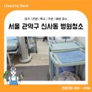 행운동-21 이미지