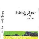 (주)바다를품다 뉴시스