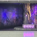홍익한약방