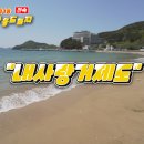 내사랑부동산공인중개사사무소 이미지