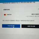 스마일PC(인-429) | Mg S+ 하나카드 발급 실제 신청 사용 솔직 후기 꿀팁