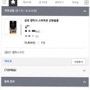 버프몰 이미지