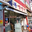 대복냉면 이미지