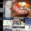 학동해물본부 | 뜨는 프랜차이즈, 해물창업은 어부의 밥상으로 한번 해보시겠어요?