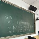 [북경어언대 교환학생] 2주 차 (240304 - 240310)