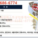 세움건축사사무소 이미지