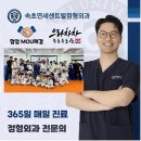 으라차차 속초유도관 이미지