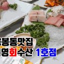 건영수산 이미지