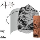 운정공예 이미지