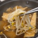 욱이족발 | 욱이족발 이태원 족발 맛집 솔직후기(수제식혜)