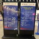 동방항공 China Eastern 상해 PVG(MU5043)→부산PUS 탑승후기