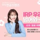 아이피타깃 주식회사 이미지