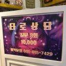 7429 | 일산 킨텍스 맛집 샤프란 인디아 후기