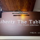 카페리버티 산본점 이미지