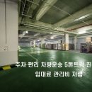 주안유통 이미지