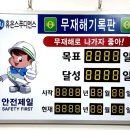 (주)휴온스푸디언스 이미지