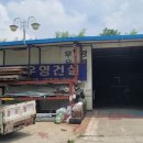 일진산업 이미지