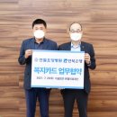 의료법인 엔젤의료재단 이미지