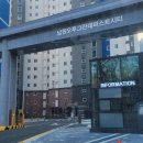 아워홈클리닝