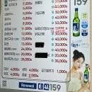 오대박식당