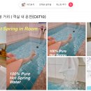 해운목욕탕 이미지