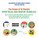 영재지역아동센터 이미지